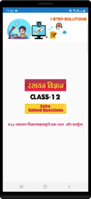 12th class Chemistry important android App screenshot 10