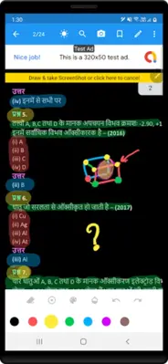 12th class Chemistry important android App screenshot 6