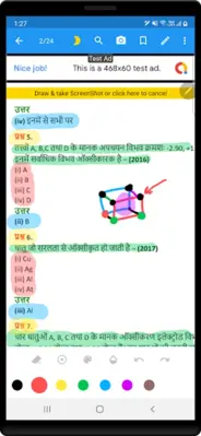 12th class Chemistry important android App screenshot 7